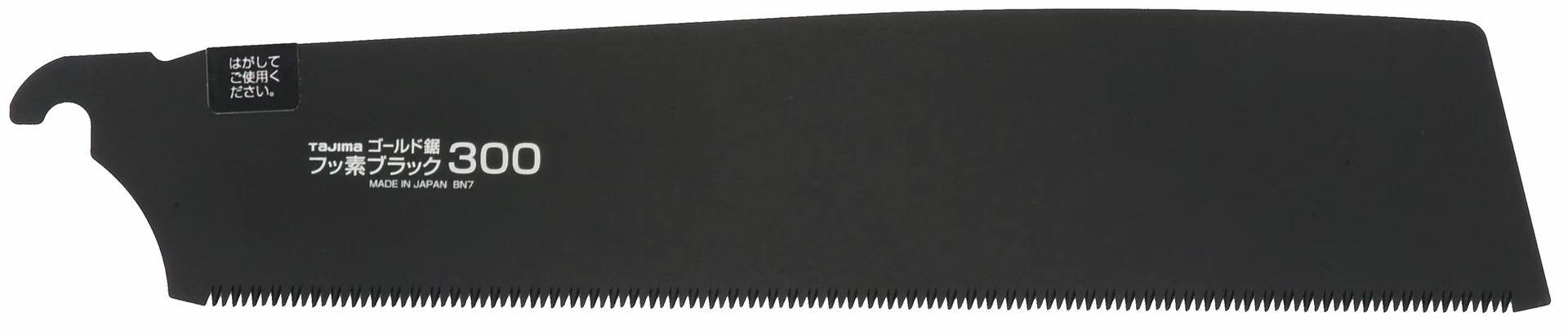 Säbelsägeblatt FLUORO COAT L.360mm TPI 13 13 TPI 1 St./Karte